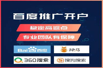 竞价广告实战：sem推广策略在旅游行业的运用